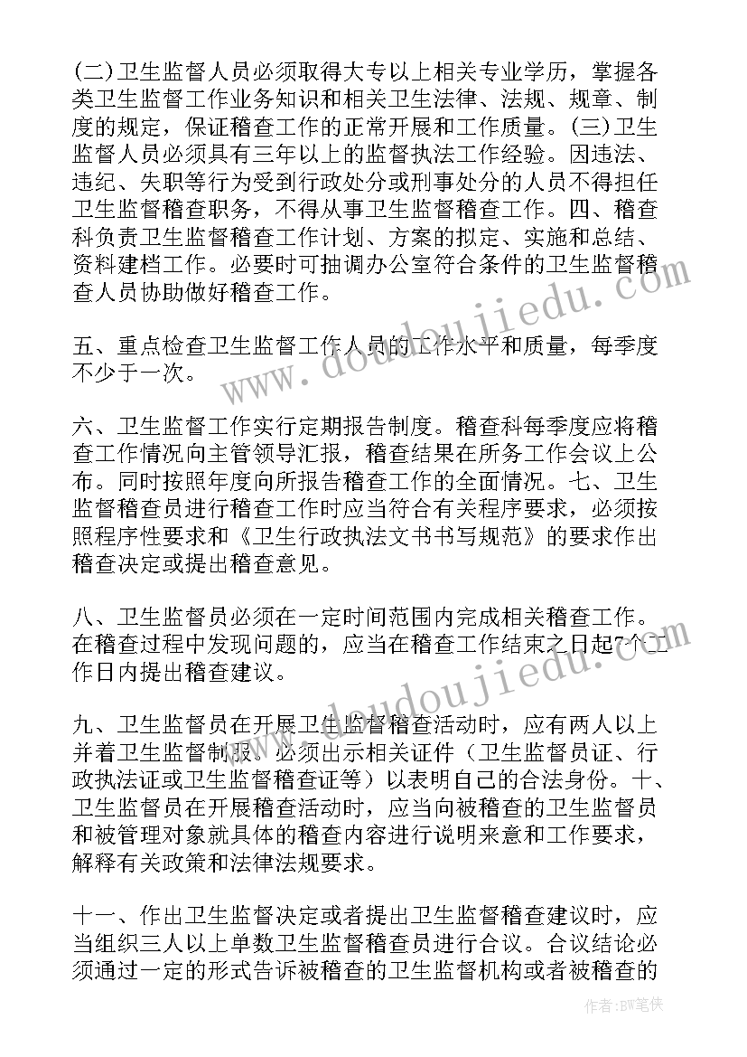 2023年肾病内科护士个人小结 肾病内科出科小结护士自我总结(优质5篇)