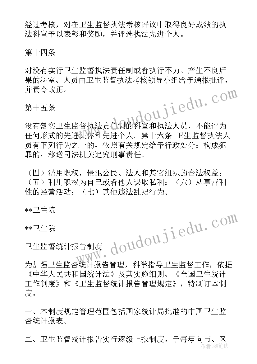 2023年肾病内科护士个人小结 肾病内科出科小结护士自我总结(优质5篇)