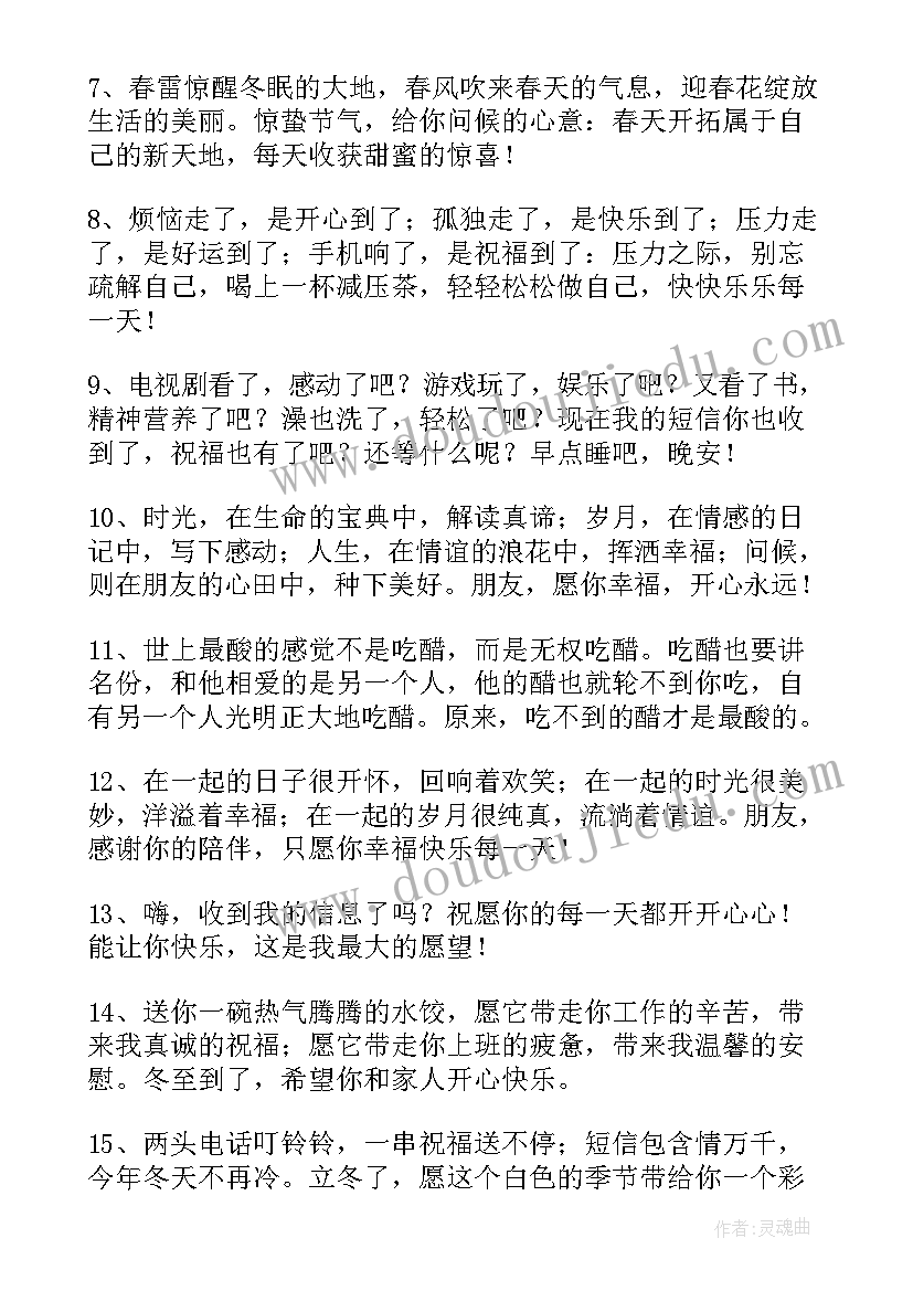 2023年省管干部忏悔录心得体会 国企干部忏悔录心得体会(汇总5篇)