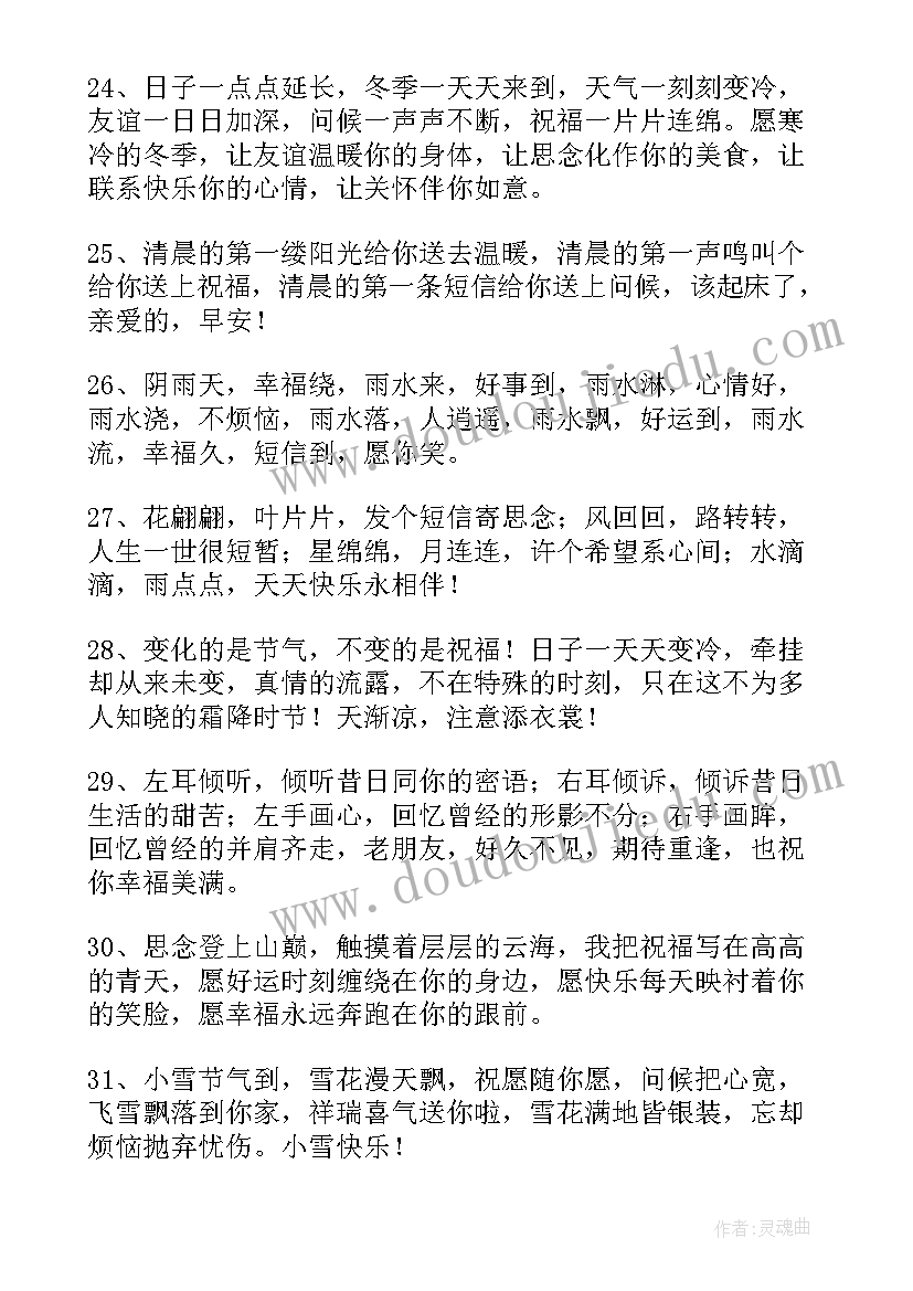 2023年省管干部忏悔录心得体会 国企干部忏悔录心得体会(汇总5篇)