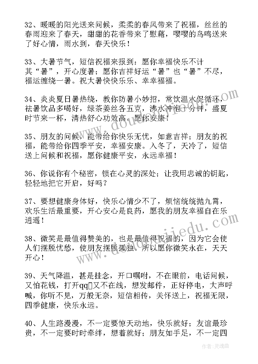 2023年省管干部忏悔录心得体会 国企干部忏悔录心得体会(汇总5篇)