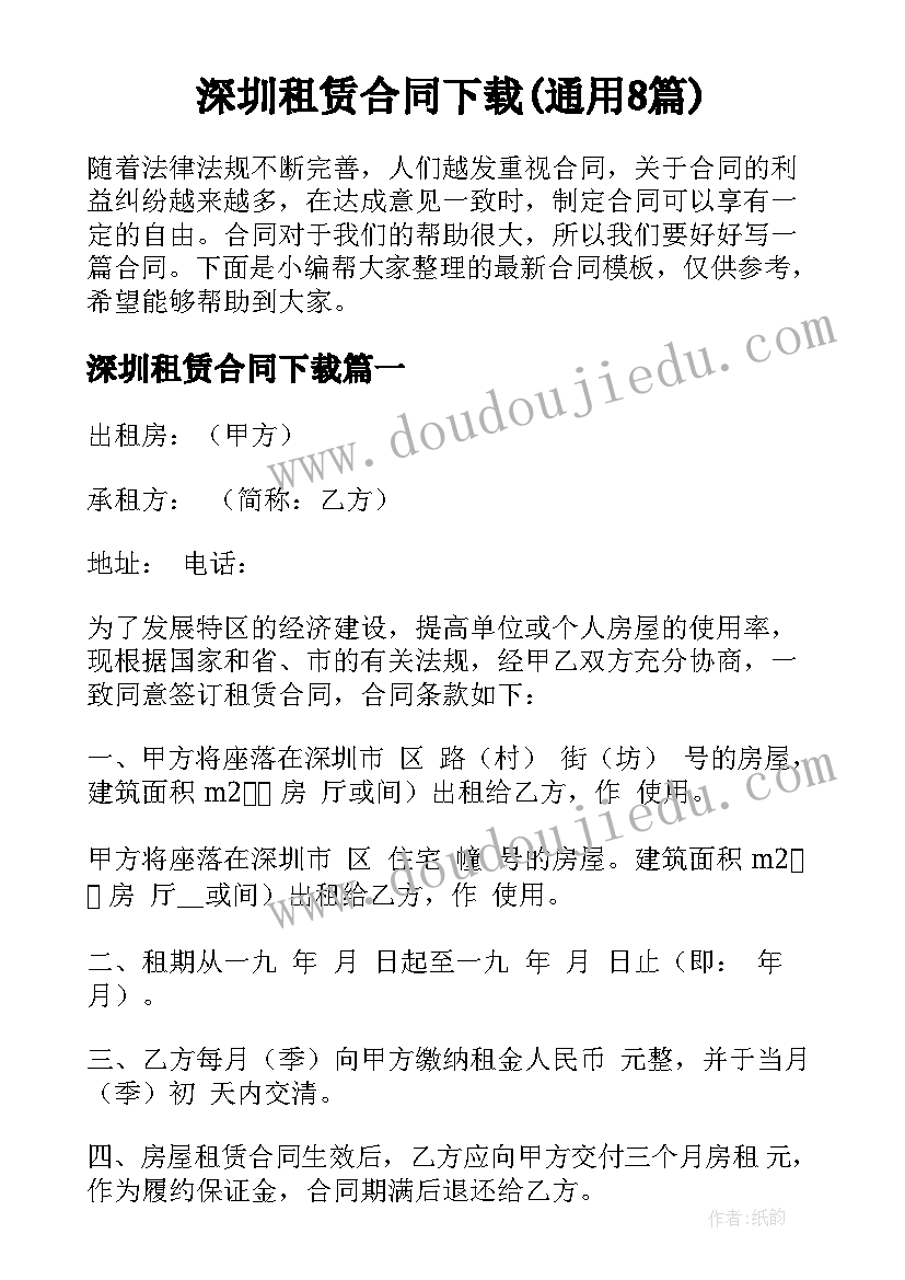 坐标表示轴对称教学反思(通用8篇)