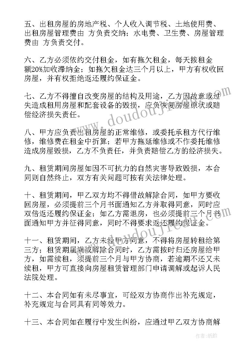 坐标表示轴对称教学反思(通用8篇)