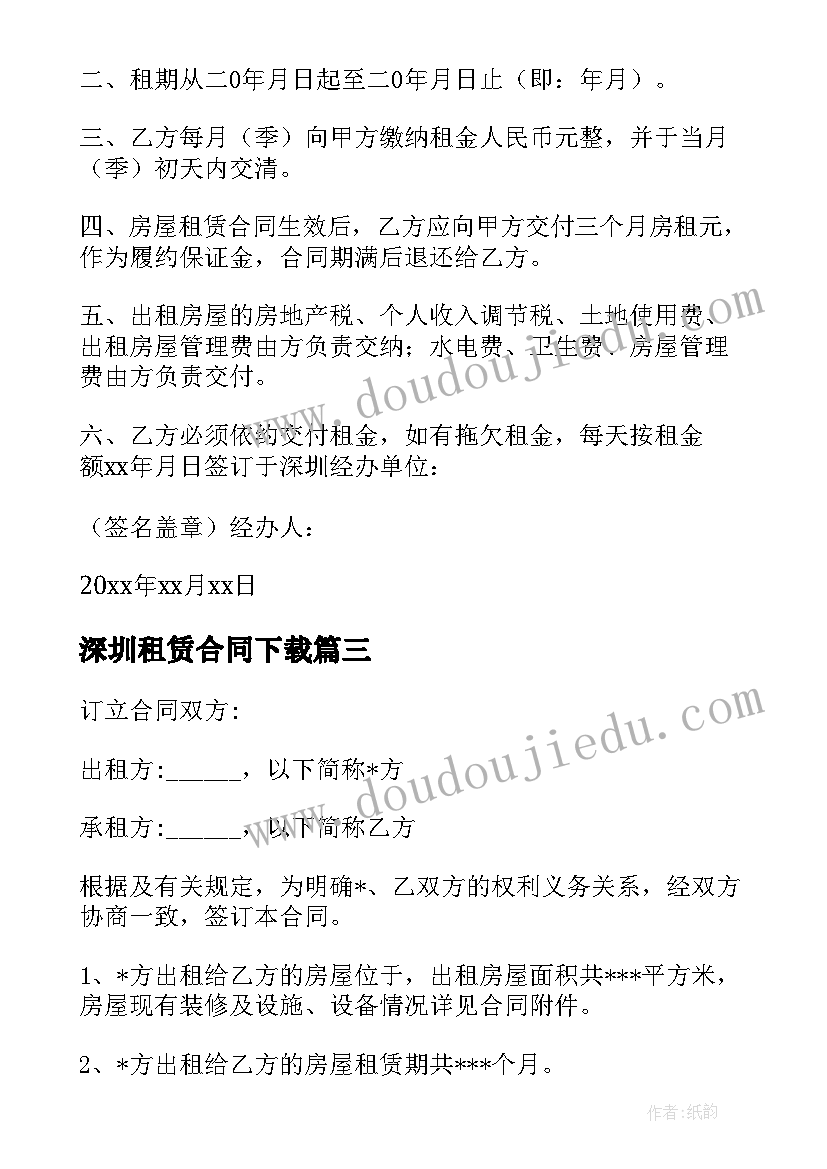 坐标表示轴对称教学反思(通用8篇)