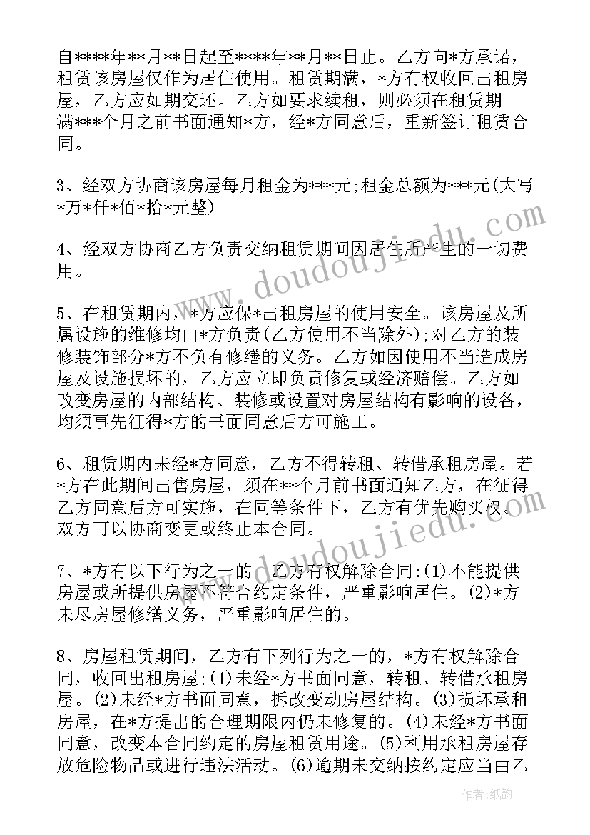 坐标表示轴对称教学反思(通用8篇)