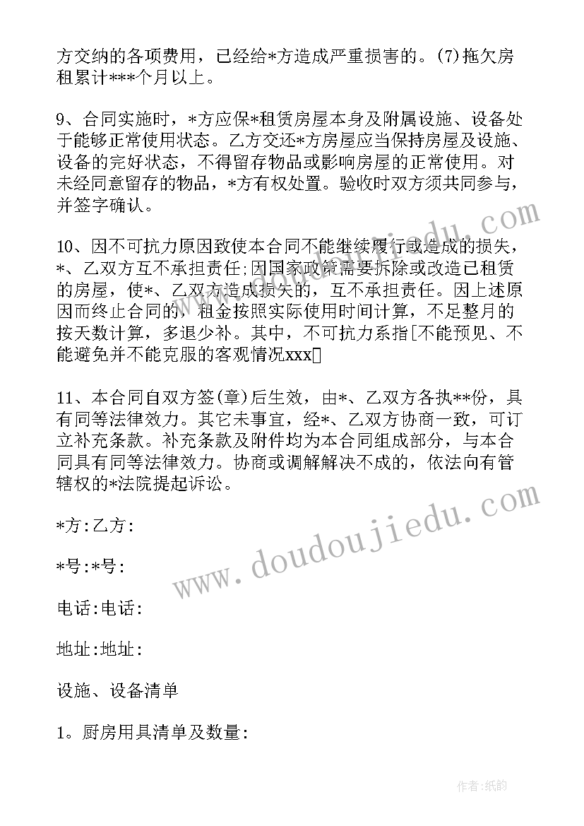 坐标表示轴对称教学反思(通用8篇)