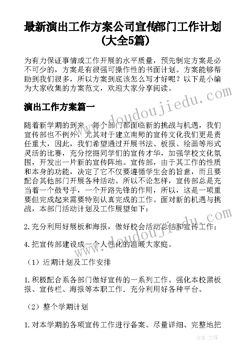 2023年两位数减法教学反思(模板5篇)