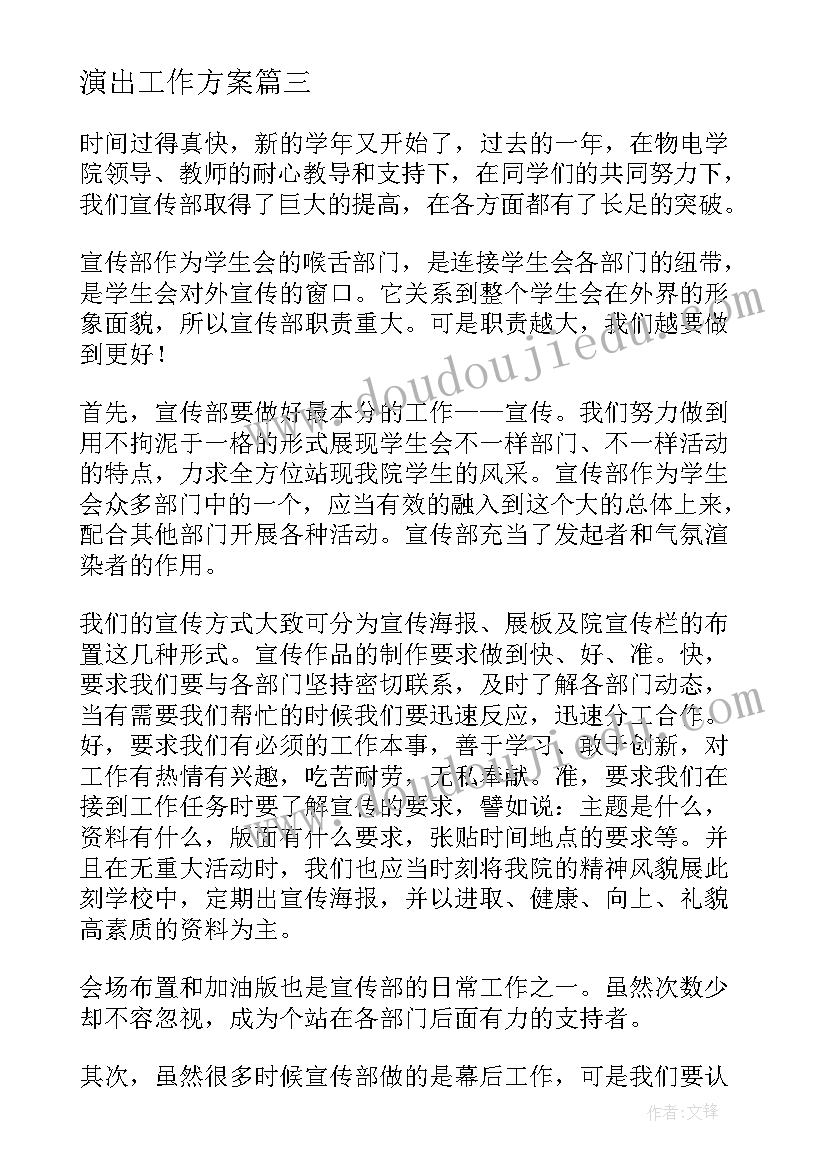 2023年两位数减法教学反思(模板5篇)