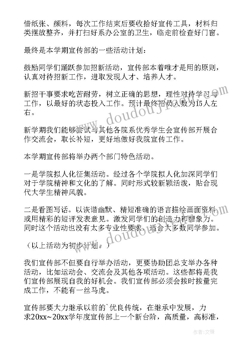 2023年两位数减法教学反思(模板5篇)