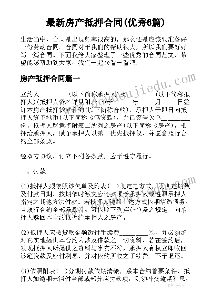 2023年小班教案扣纽扣 小班教学反思(大全10篇)