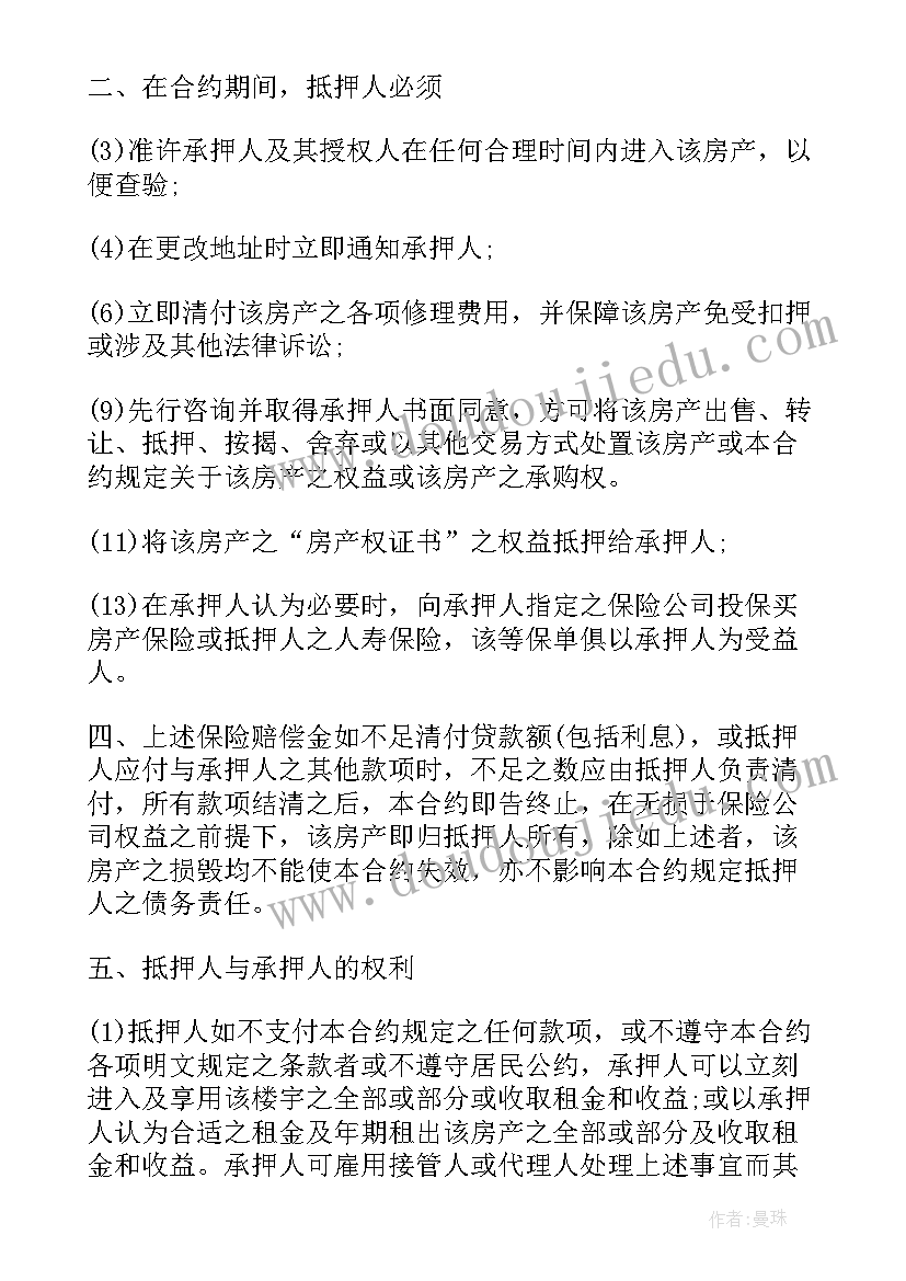 2023年小班教案扣纽扣 小班教学反思(大全10篇)