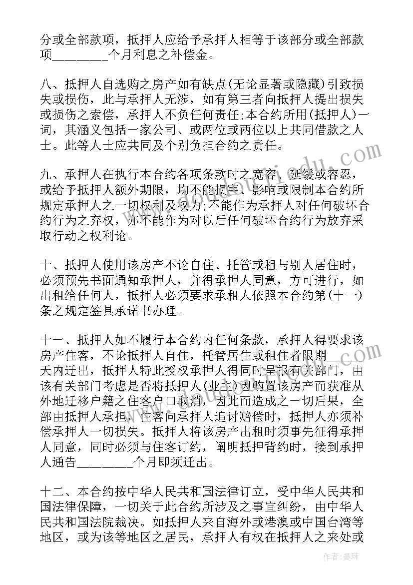 2023年小班教案扣纽扣 小班教学反思(大全10篇)