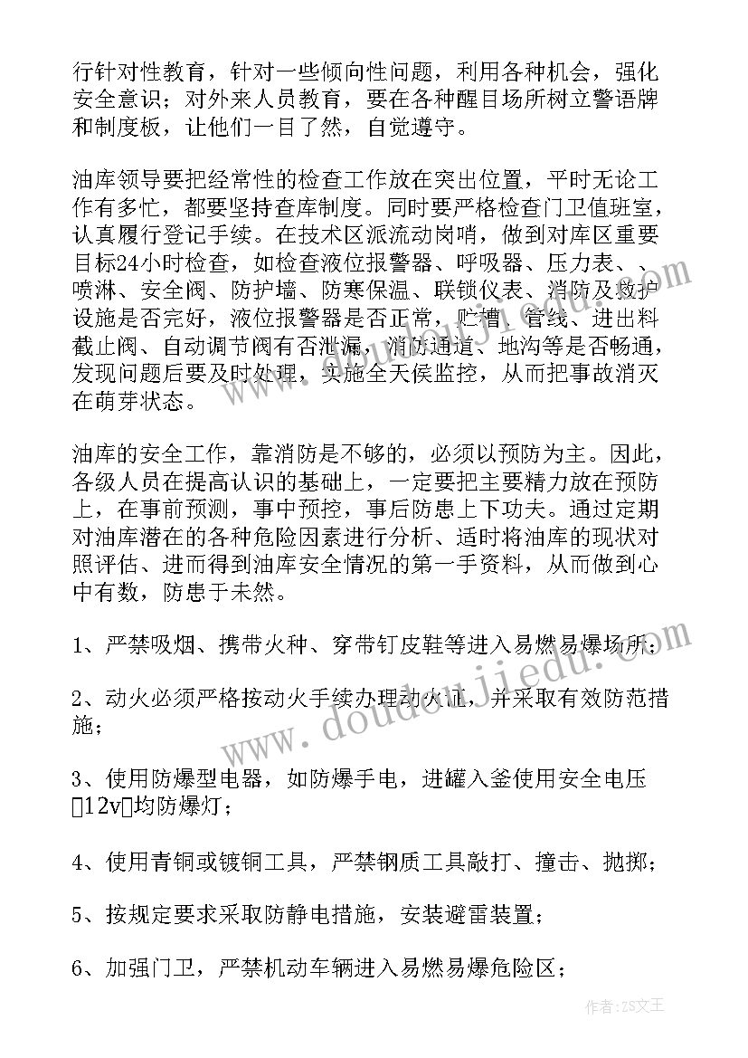 2023年二年级音乐课的进度计划(大全8篇)