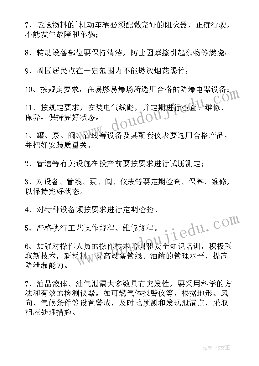 2023年二年级音乐课的进度计划(大全8篇)