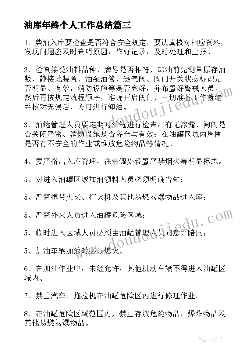 2023年二年级音乐课的进度计划(大全8篇)