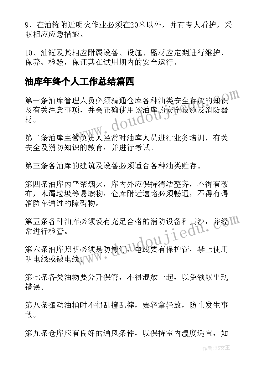 2023年二年级音乐课的进度计划(大全8篇)