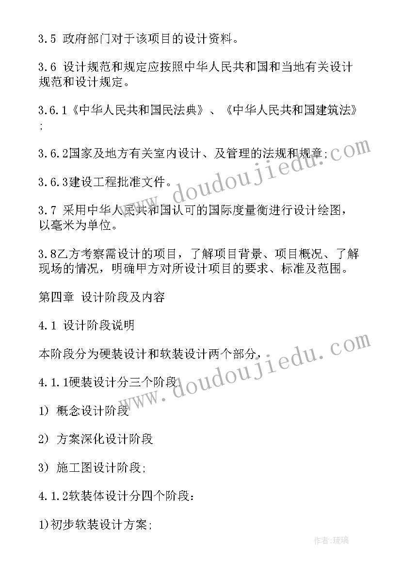 2023年单位之间员工借调合同(大全5篇)