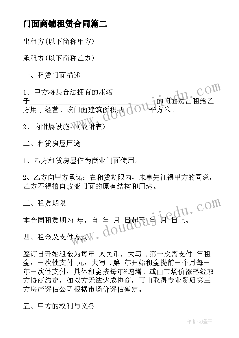 最新一下荷叶圆圆教学反思 荷叶圆圆教学反思(模板7篇)