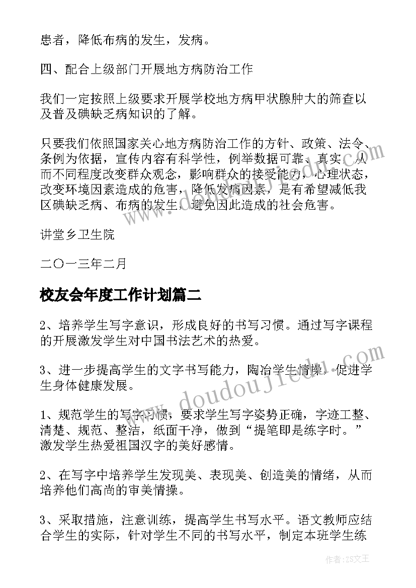 大学第一次自我介绍(实用8篇)