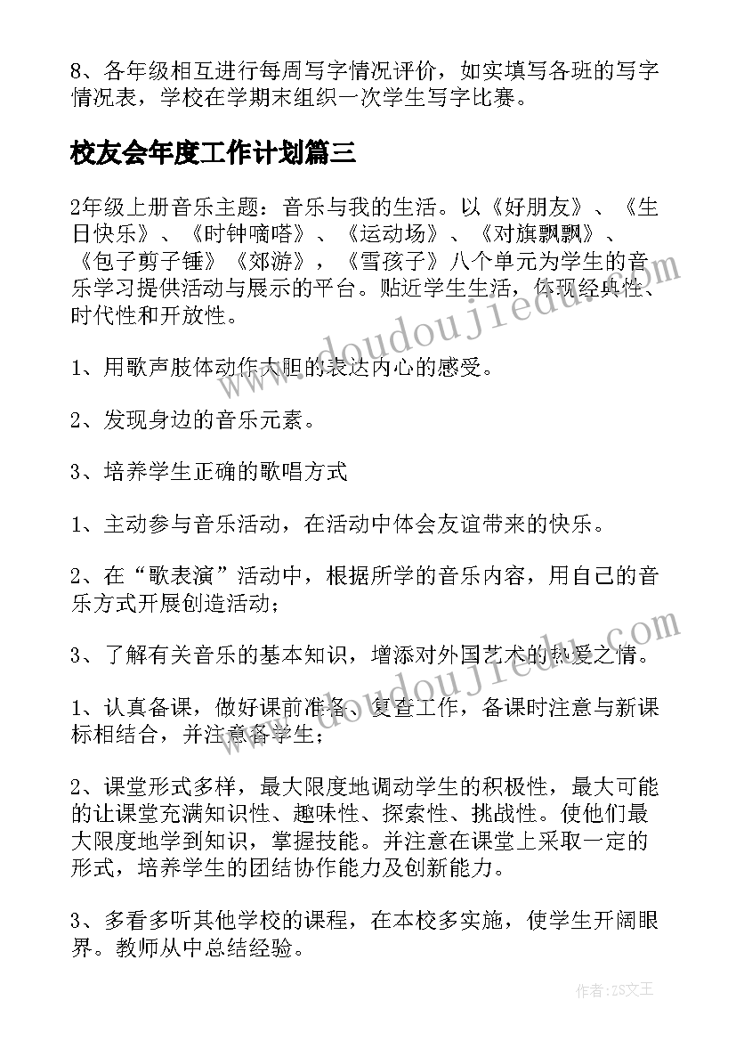 大学第一次自我介绍(实用8篇)