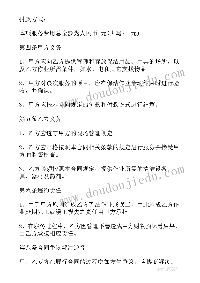 小学数学三年级教学工作总结(模板9篇)