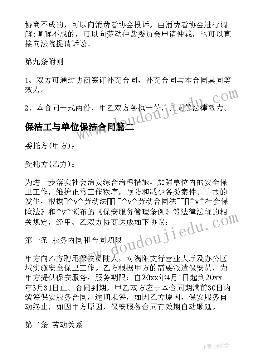 小学数学三年级教学工作总结(模板9篇)