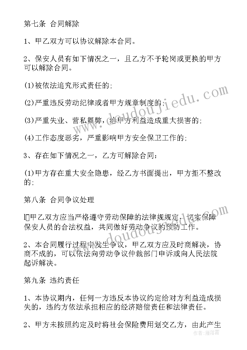 小学数学三年级教学工作总结(模板9篇)