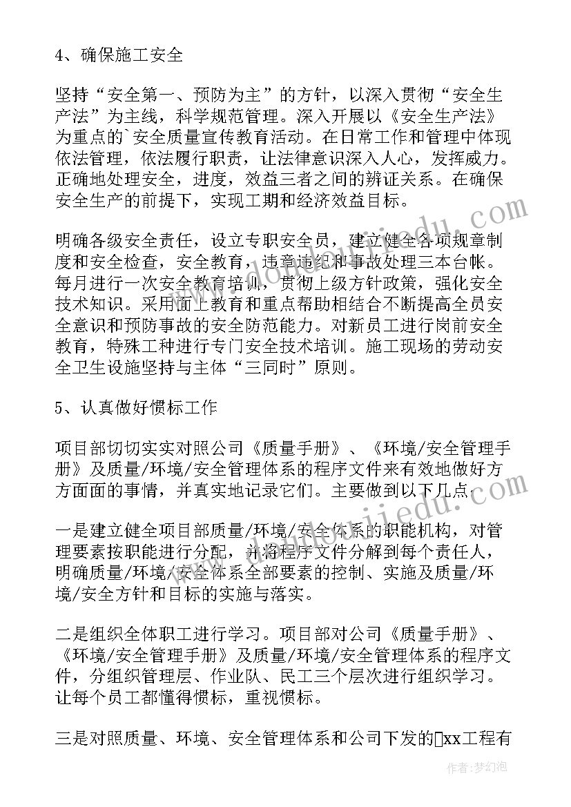 最新初中班级合唱比赛 初中生班级活动方案(模板5篇)