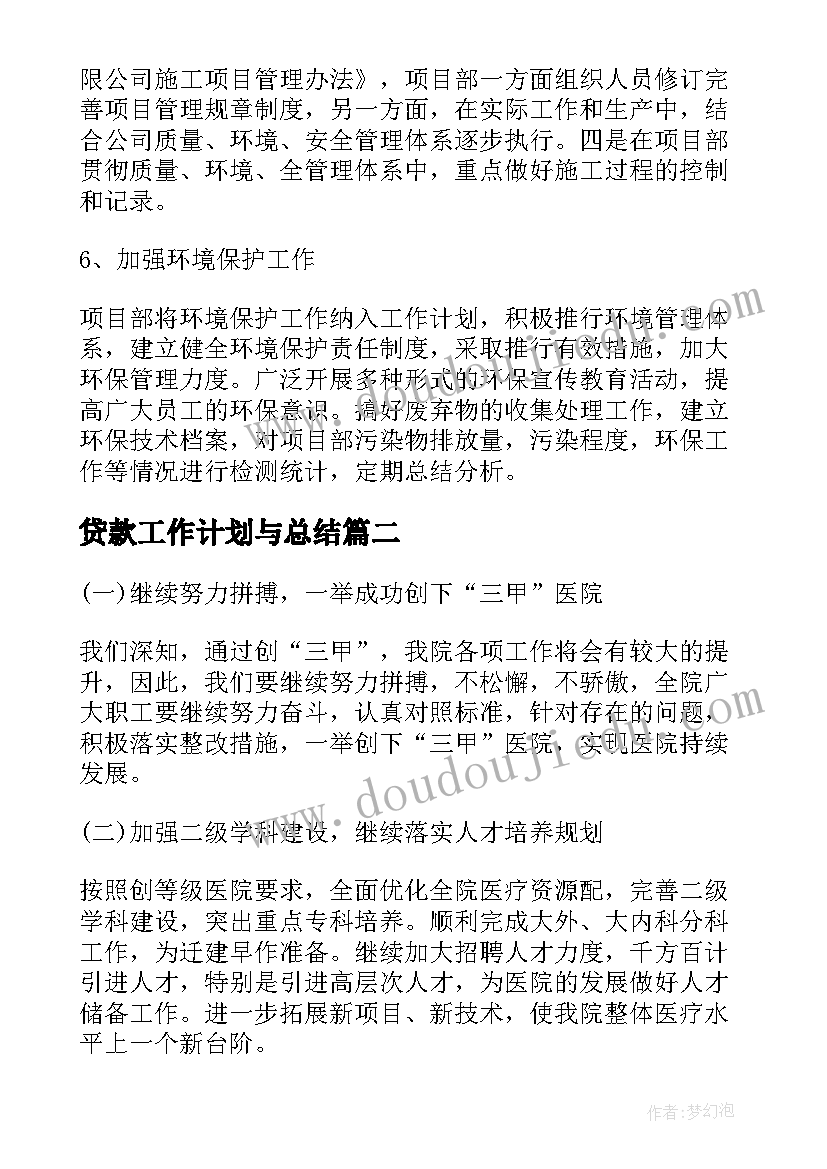 最新初中班级合唱比赛 初中生班级活动方案(模板5篇)