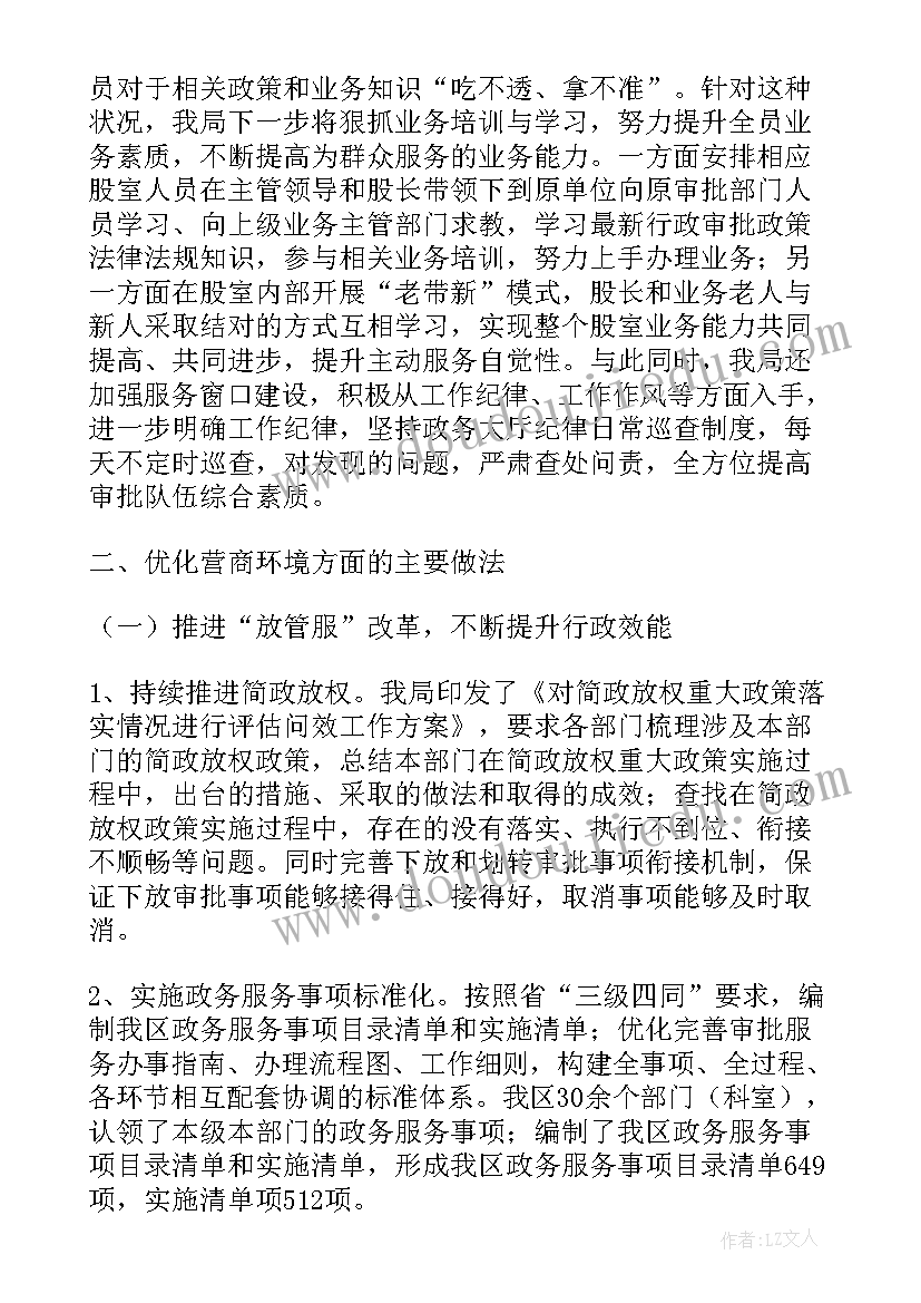 最新在有机认证培训会上的致辞 有机产品认证管理办法(实用5篇)