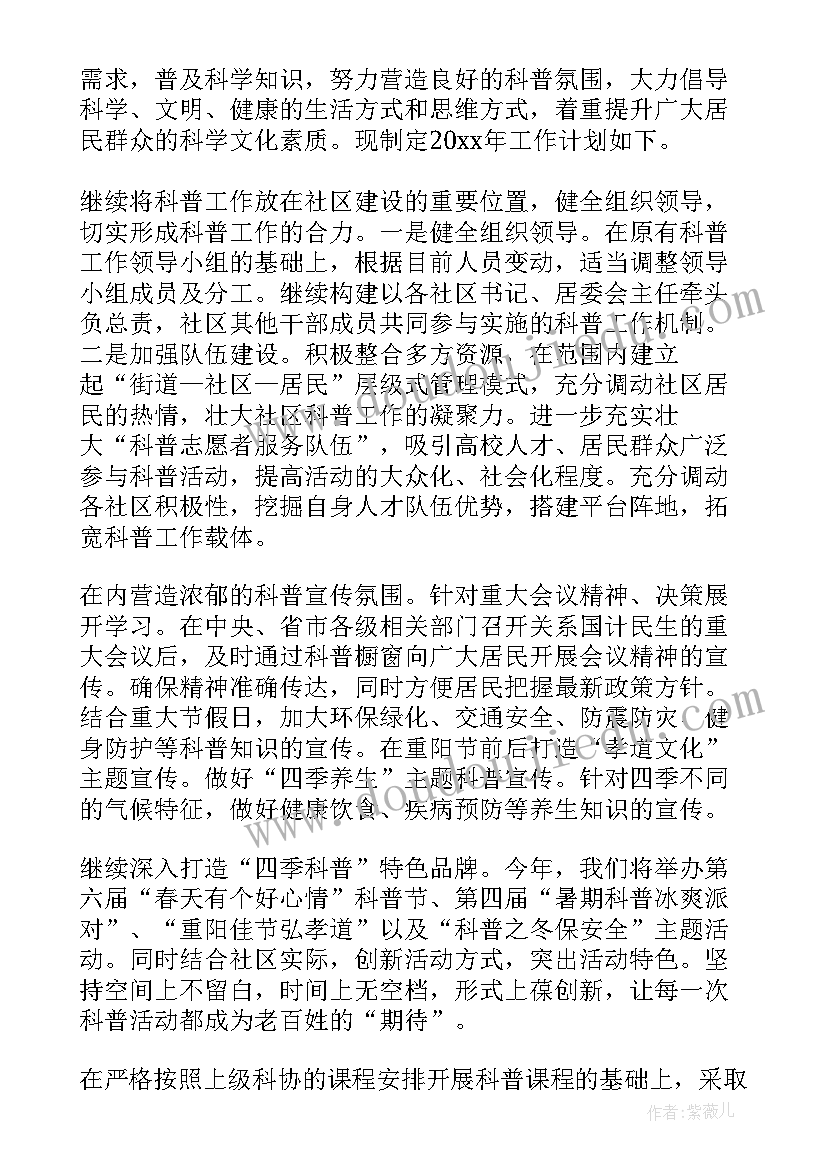 2023年小学生劳动教育布置方案设计 小学生劳动教育及实施方案(汇总5篇)