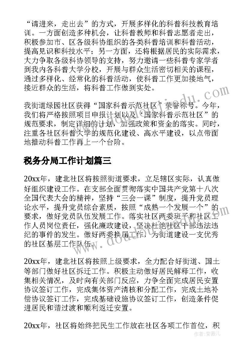 2023年小学生劳动教育布置方案设计 小学生劳动教育及实施方案(汇总5篇)