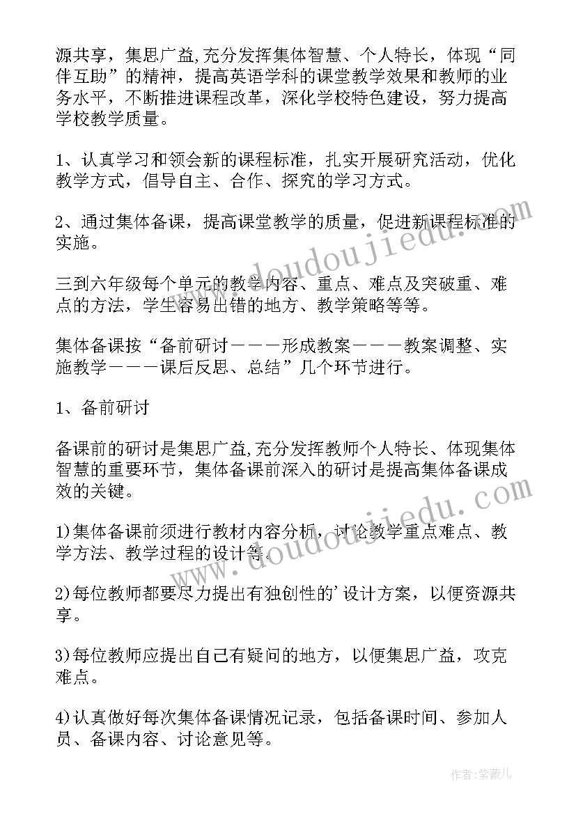 期末对学生的总结报告(大全7篇)