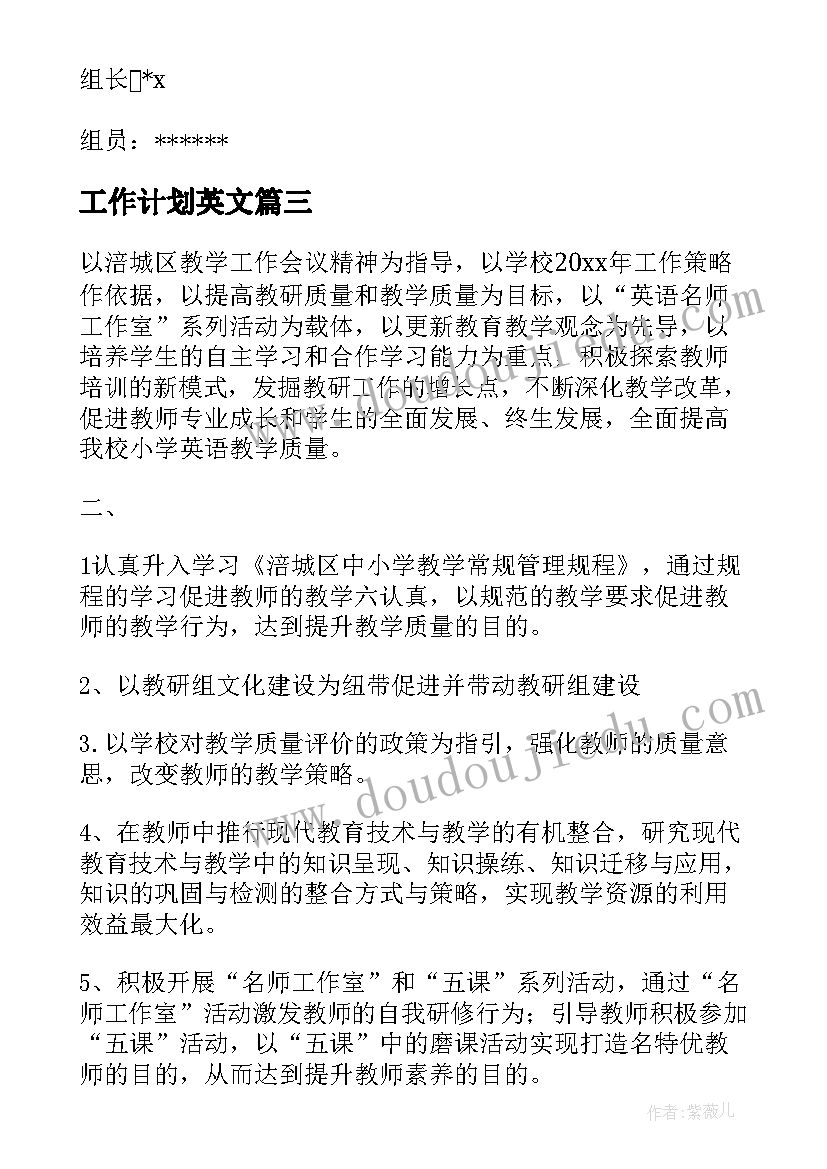 期末对学生的总结报告(大全7篇)