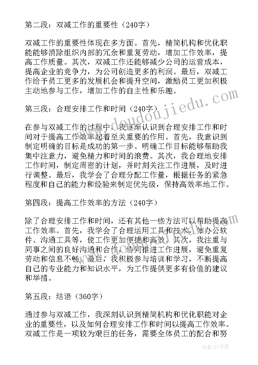 2023年学校宿管主任述职报告 学校主任述职报告(优质8篇)