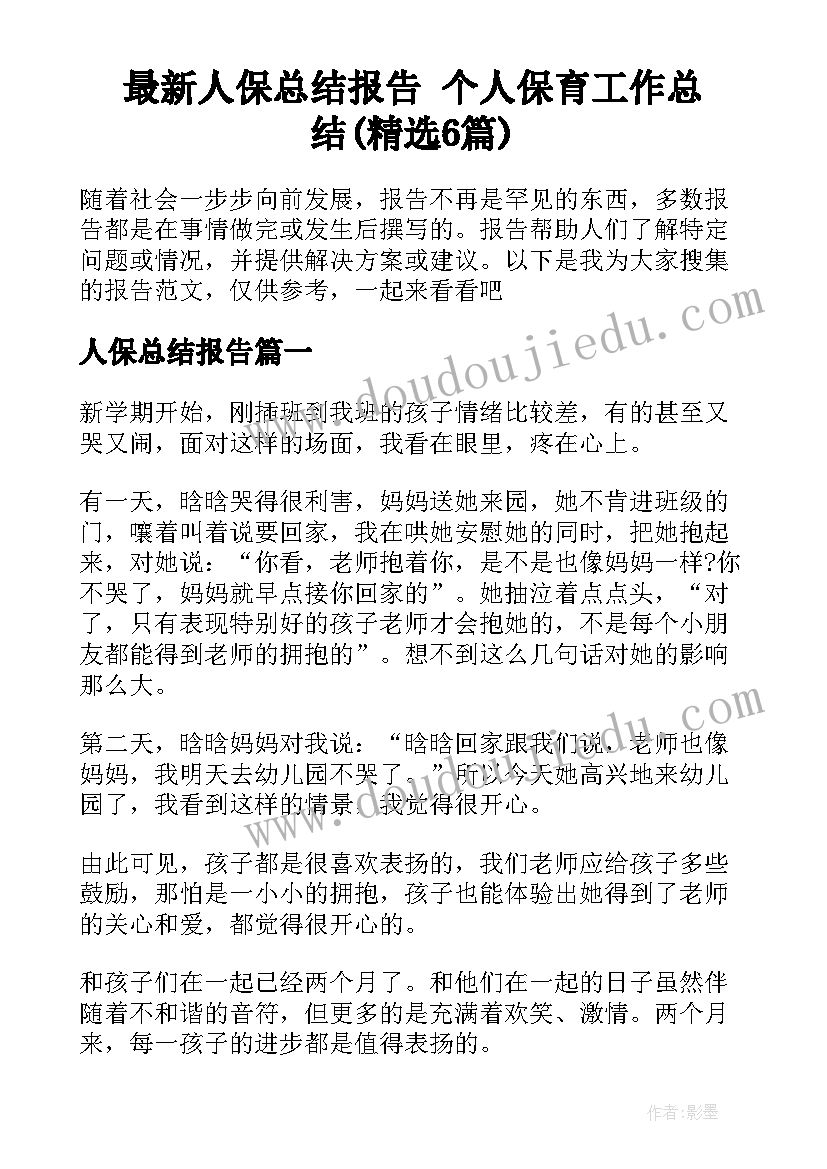 最新火电厂防汛应急预案 防洪防汛应急预案(通用9篇)