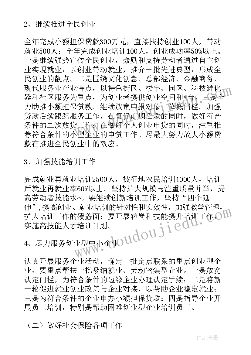 最新火电厂防汛应急预案 防洪防汛应急预案(通用9篇)