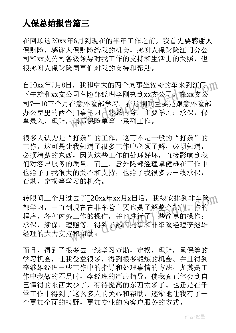 最新火电厂防汛应急预案 防洪防汛应急预案(通用9篇)