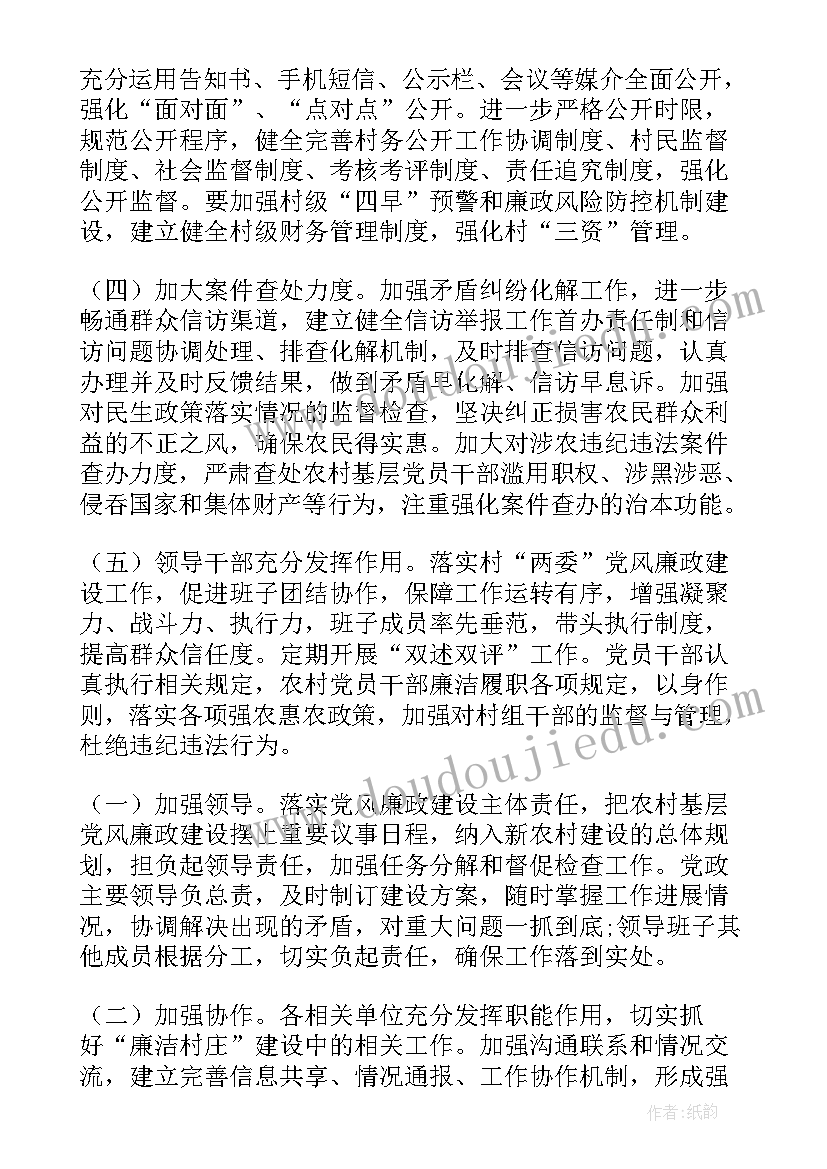 2023年幼儿园幼儿教育心得体会(优质5篇)