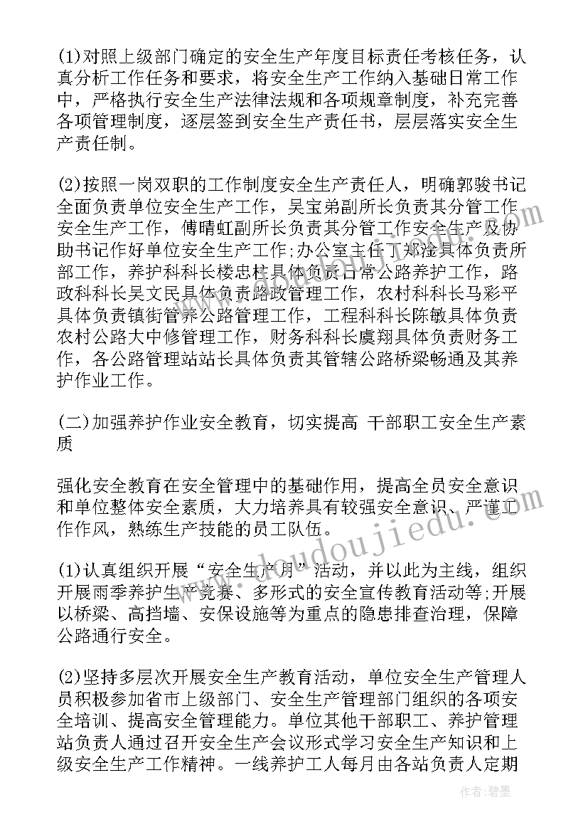 2023年孔雀开屏说课稿(模板5篇)