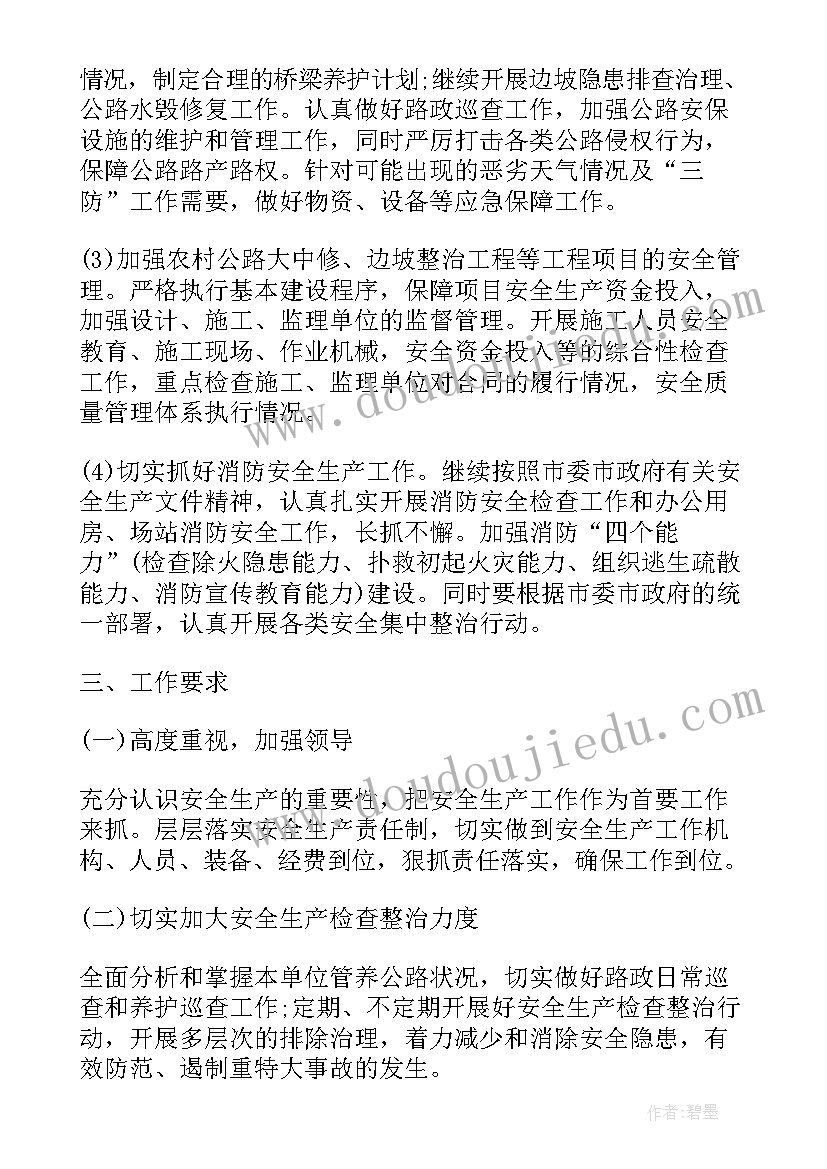 2023年孔雀开屏说课稿(模板5篇)