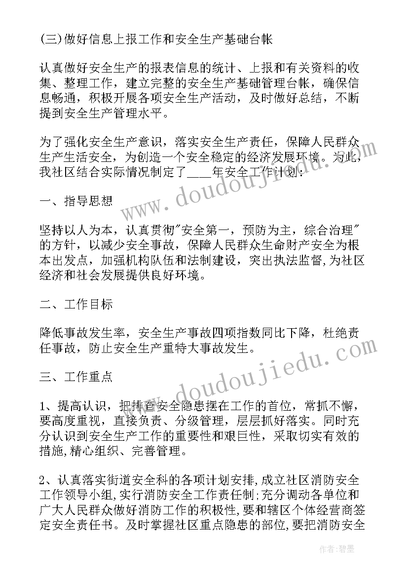 2023年孔雀开屏说课稿(模板5篇)