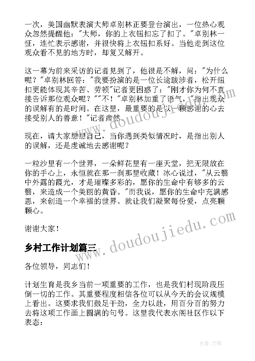 寒号鸟教后反思 寒号鸟反思教学反思(模板5篇)