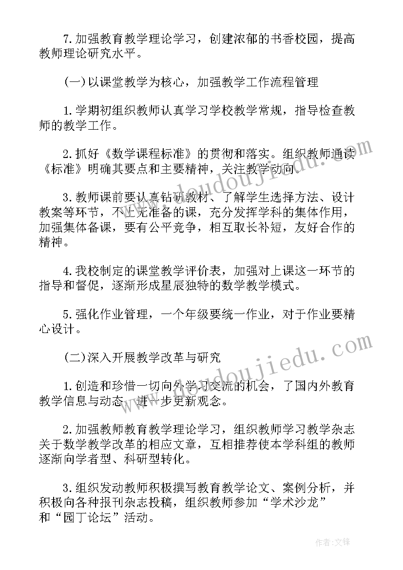 2023年工作计划要几个点(汇总5篇)