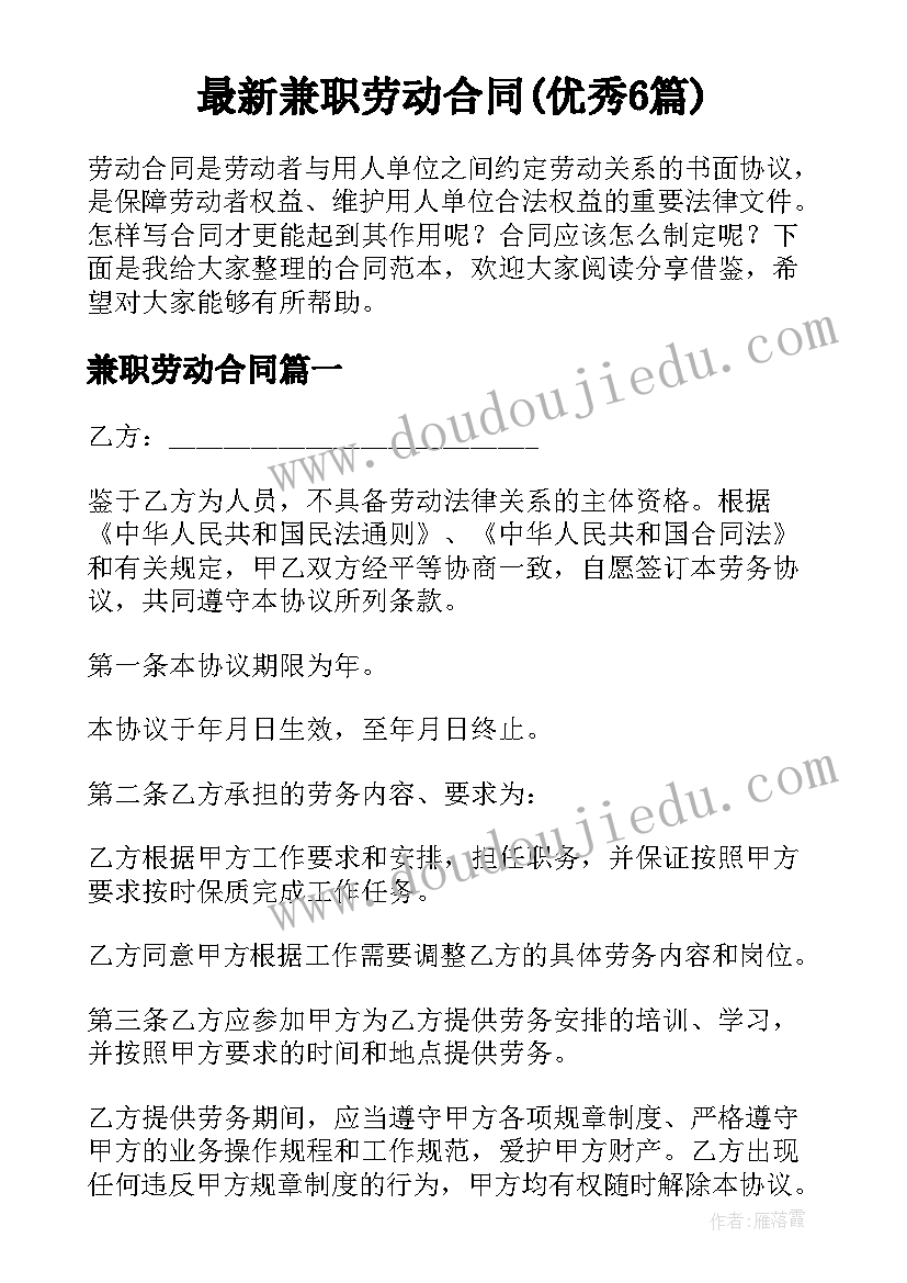 记金华的双龙洞教学反思优缺点 记金华的双龙洞教学反思(通用7篇)