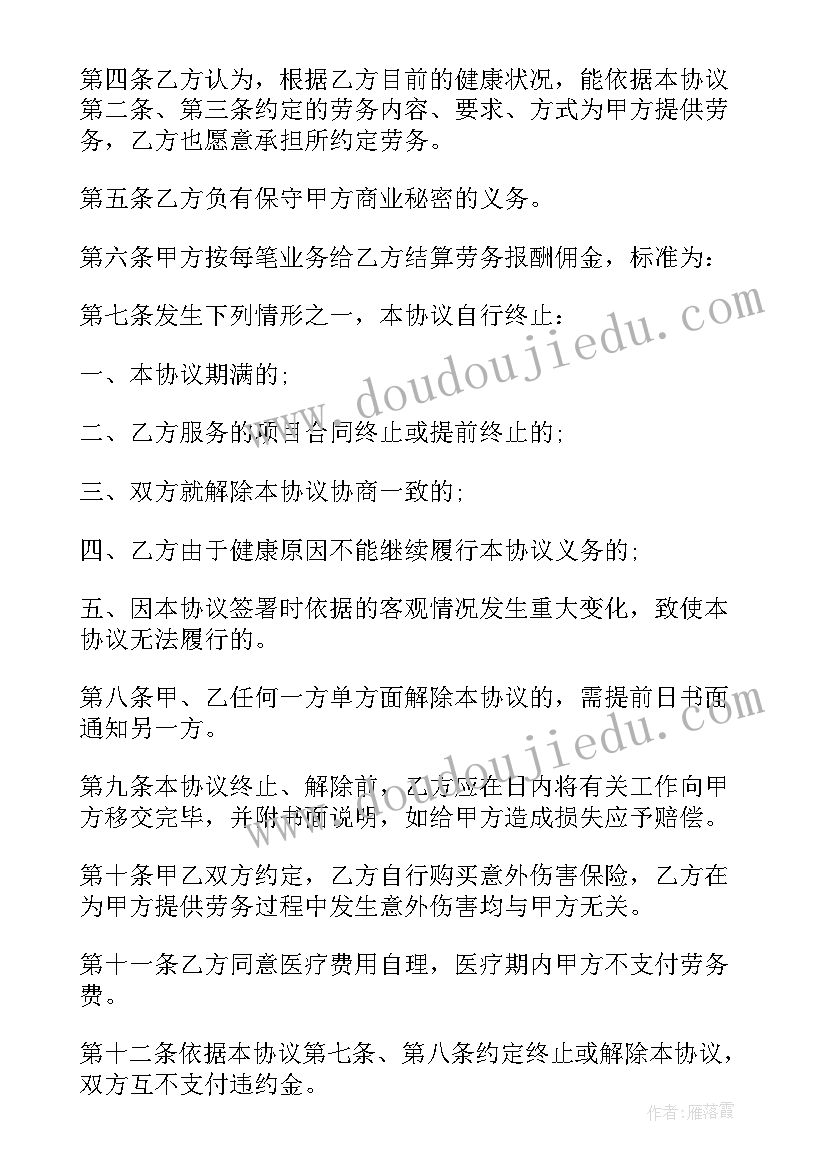 记金华的双龙洞教学反思优缺点 记金华的双龙洞教学反思(通用7篇)