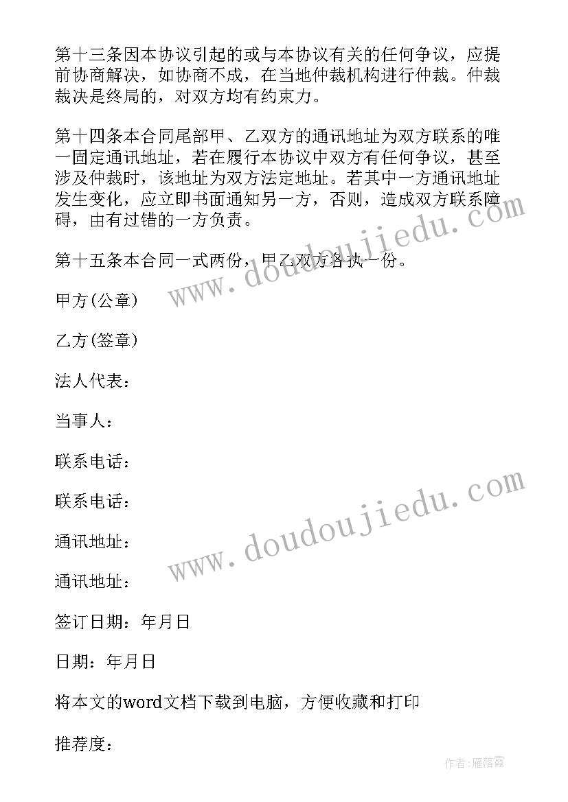 记金华的双龙洞教学反思优缺点 记金华的双龙洞教学反思(通用7篇)