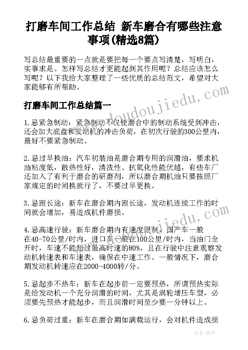 2023年小学生庆祝国庆活动方案设计 庆祝国庆活动方案(通用10篇)