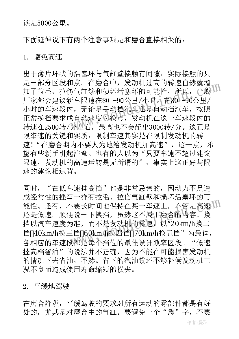 2023年小学生庆祝国庆活动方案设计 庆祝国庆活动方案(通用10篇)