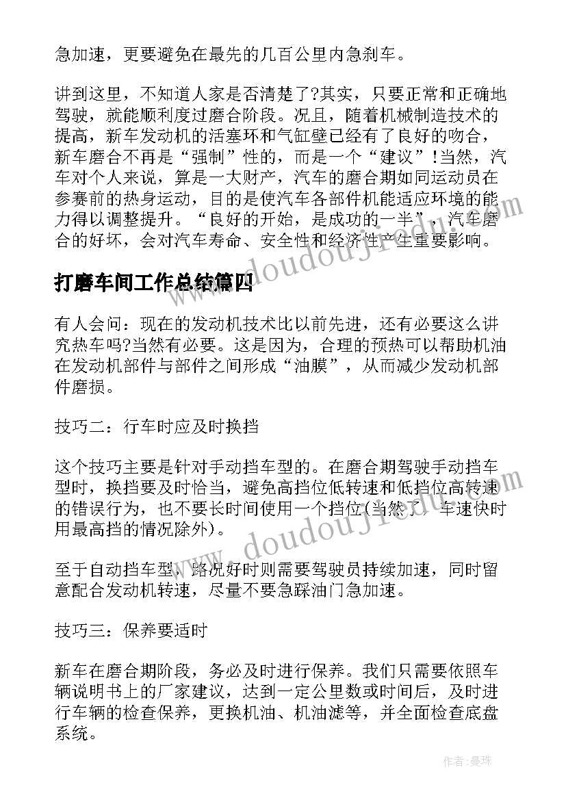 2023年小学生庆祝国庆活动方案设计 庆祝国庆活动方案(通用10篇)